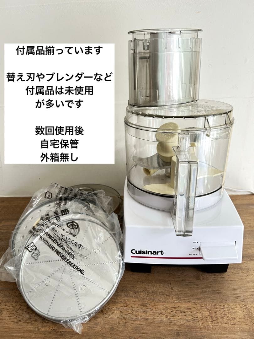 Cuisinart フードプロセッサー L DLC-192J