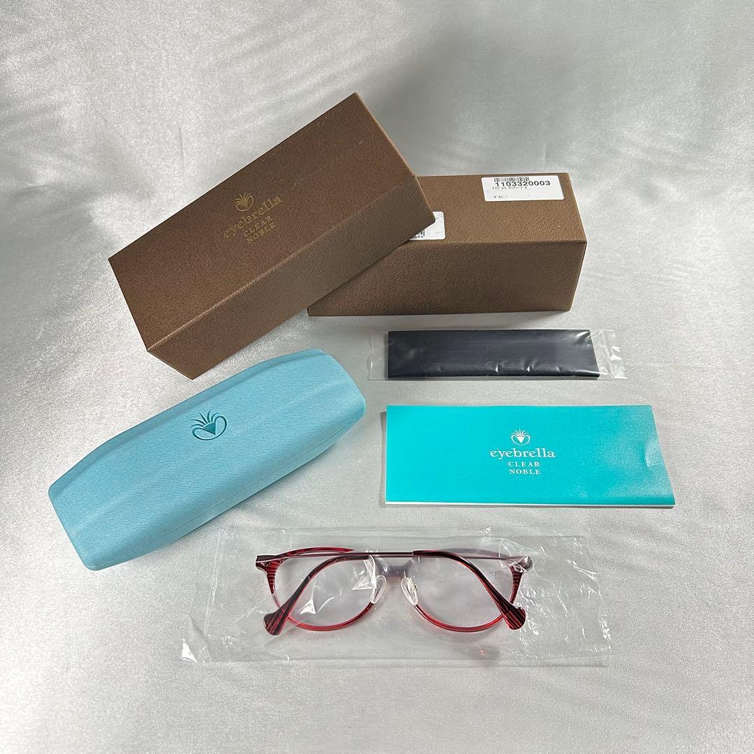 【未使用に近い】アイブレラクリアノーブル 眼鏡感覚サングラス eyebrella