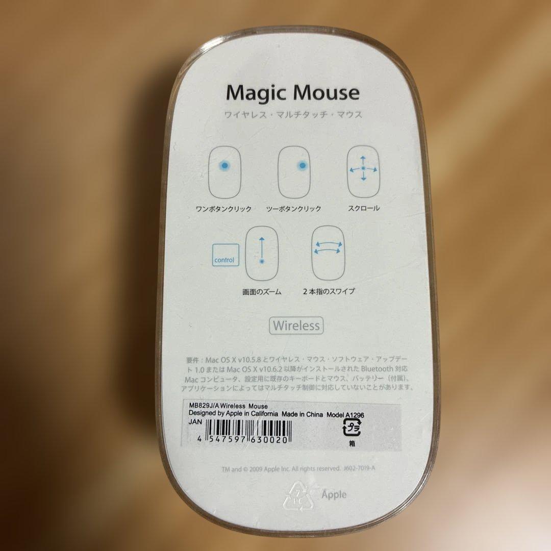 Magic Mouse(Bluetoothマウス)