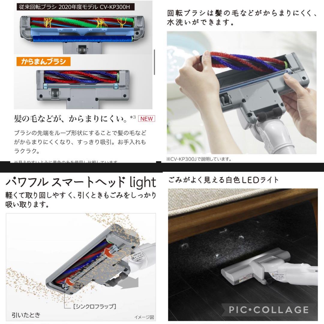 新品未使用 HITACHI 日立 強力パワー650W クリーナー