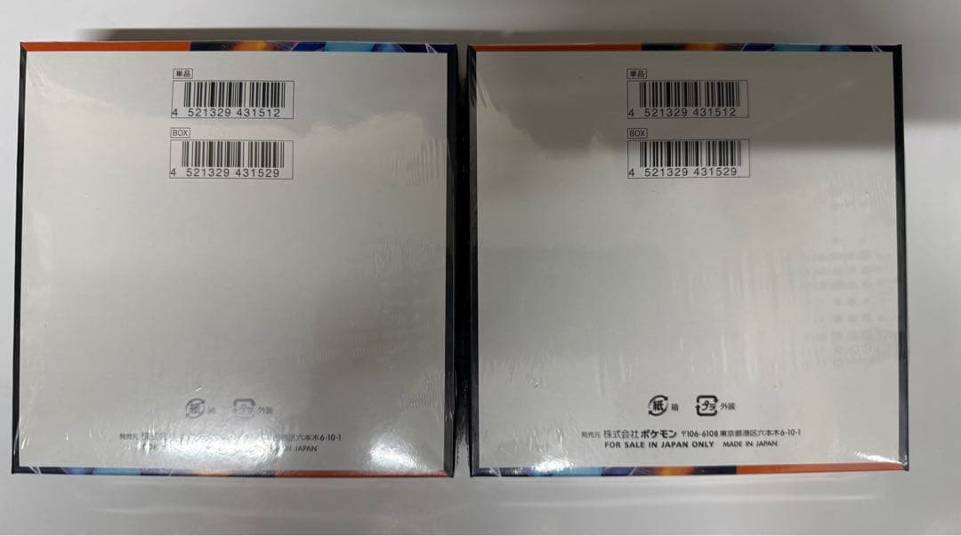 ポケモンカードゲーム インフェルノX 2box 新品 シュリンク付き