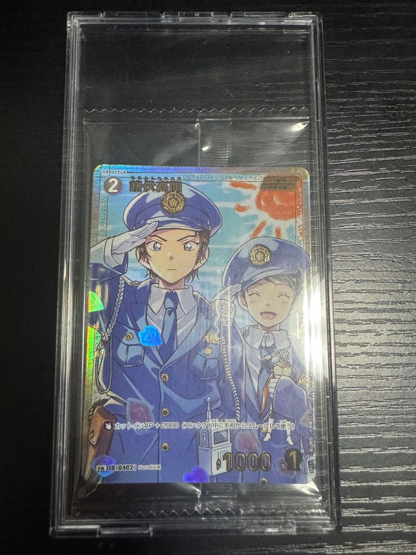 コナンカード TCG チャレンジ戦 諸伏高明