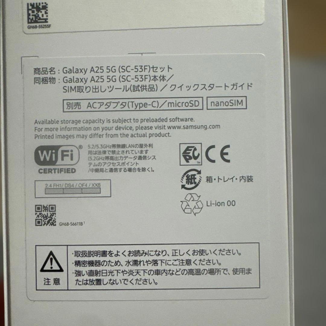 Galaxy A25 5G ブルー