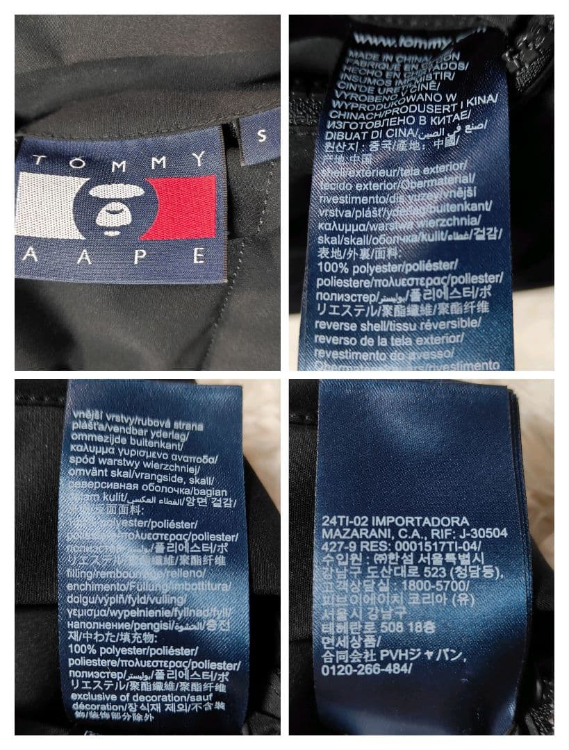 希少品✨新品級✨L相当✨エイプ トミー コラボ リバーシブル 中綿ベスト