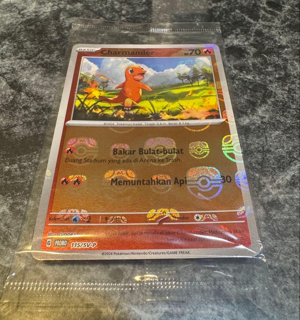 【未開封】ヒトカゲ マスターボールミラー　大会プロモ 海外限定 リザードン