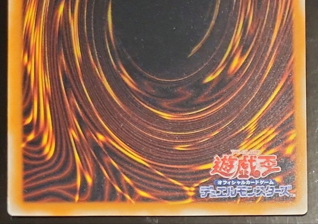 極美品　ブラック・デーモンズ・ドラゴン　レリーフ　アルティメットレア