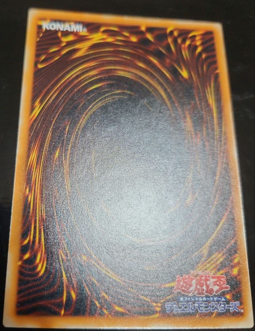 極美品　ブラック・デーモンズ・ドラゴン　レリーフ　アルティメットレア