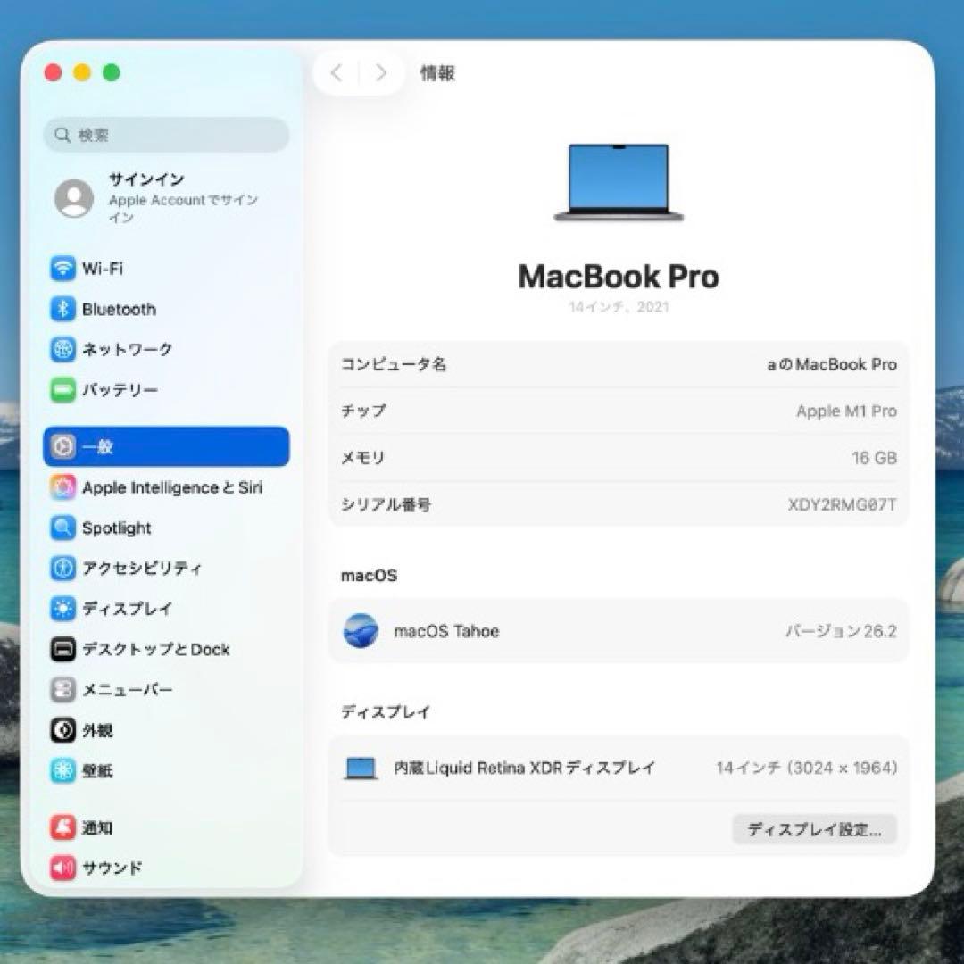 MacBook Pro 14インチ 2021 M1 Pro 16GB 512GB