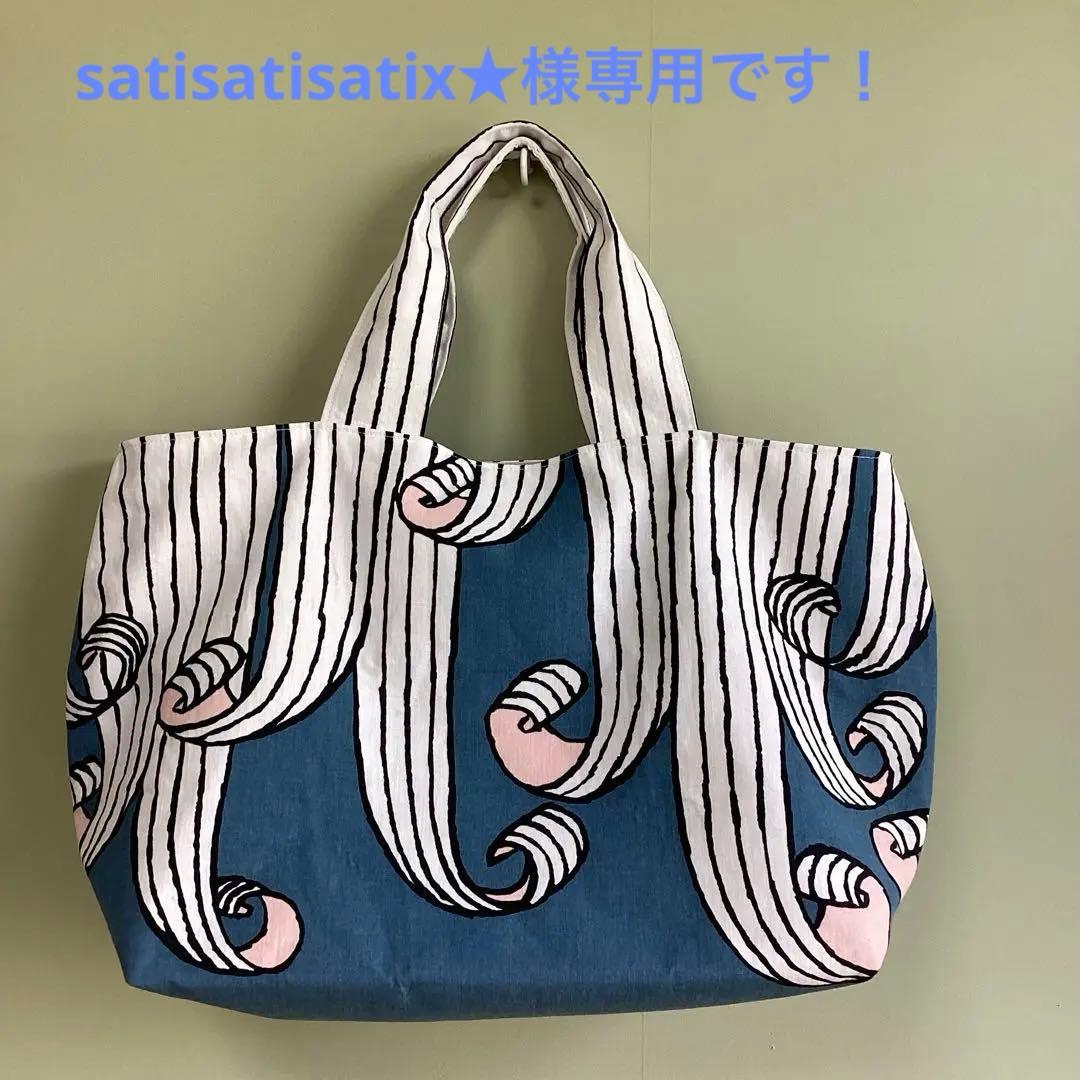 satisatisatix★です！ミナペルホネンハンドメイドトートバッグ