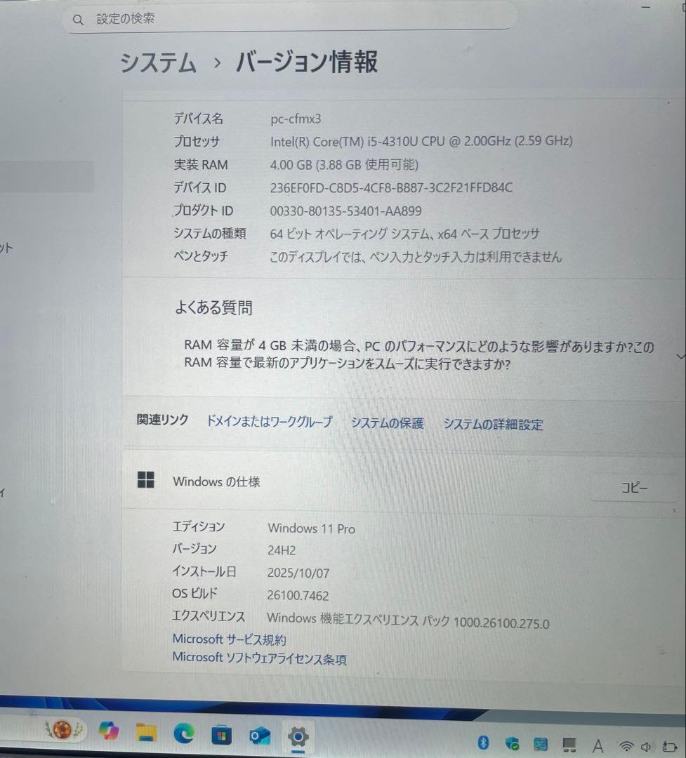 Panasonic Let's note CF−MX3 Win11&Office