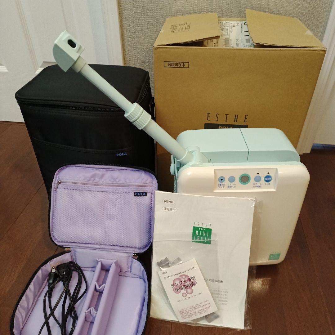 美品　ポーラ エステフェイススチーマー