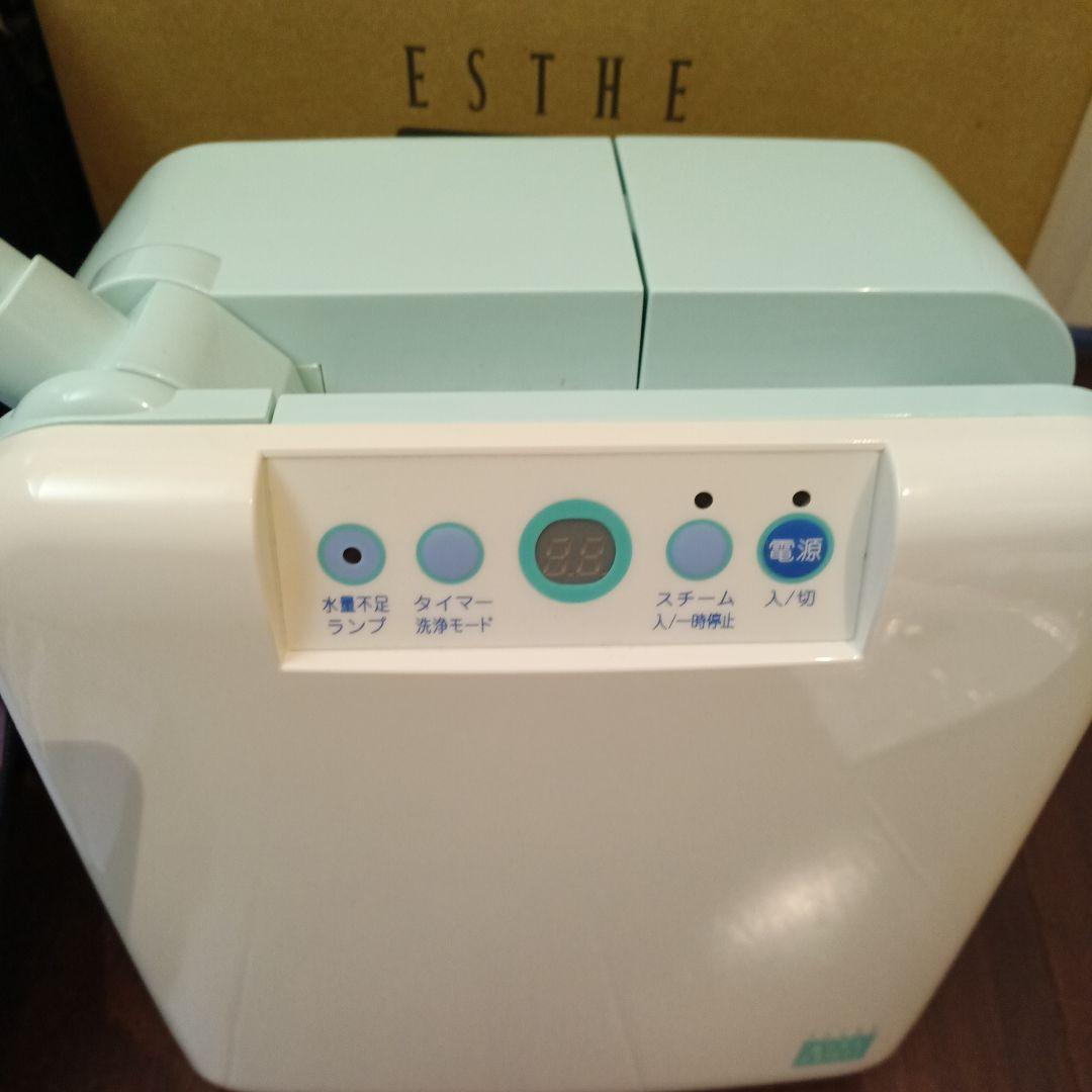 美品　ポーラ エステフェイススチーマー