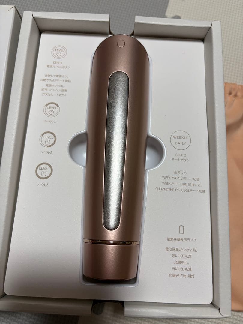 値下げ！YAMAN 美顔器 フォトプラスシャイニー