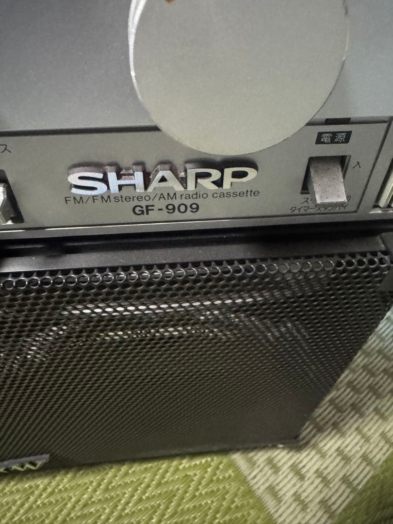 シャープ　SHARP GF-909 ラジカセ