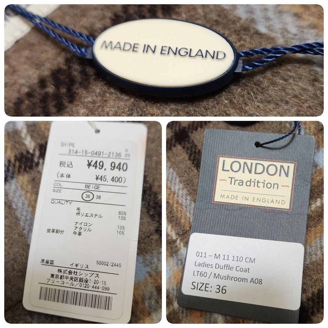 【新品・未使用】ロンドントラディション 英国製 ダッフルコート チェック 36