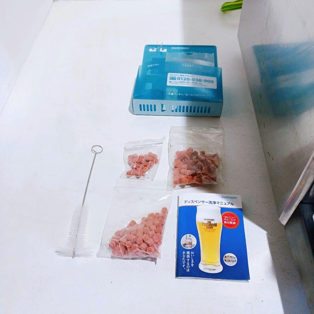 ◎☆HOSHIZAKI ホシザキ ビールサーバー 2口 DBF-25WD-SU