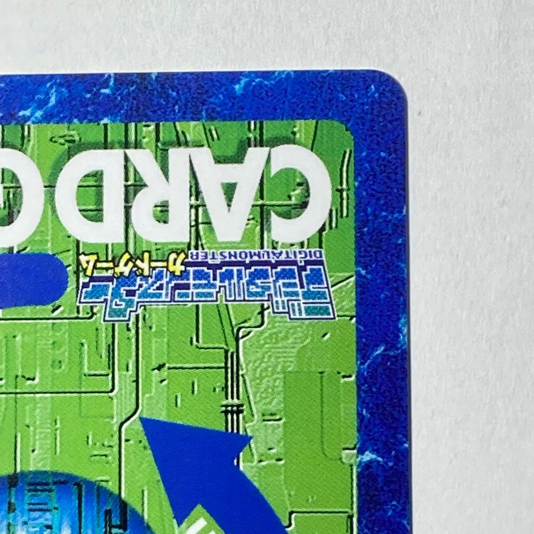 旧デジタルモンスターカード【Bo-211 オメガモン】2013【oka】