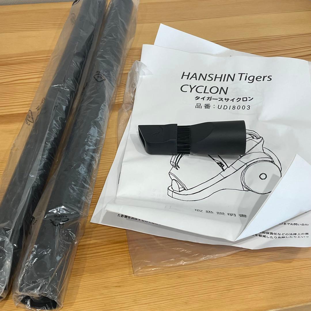 阪神タイガースサイクロン掃除機　1200W 強力吸引掃除機