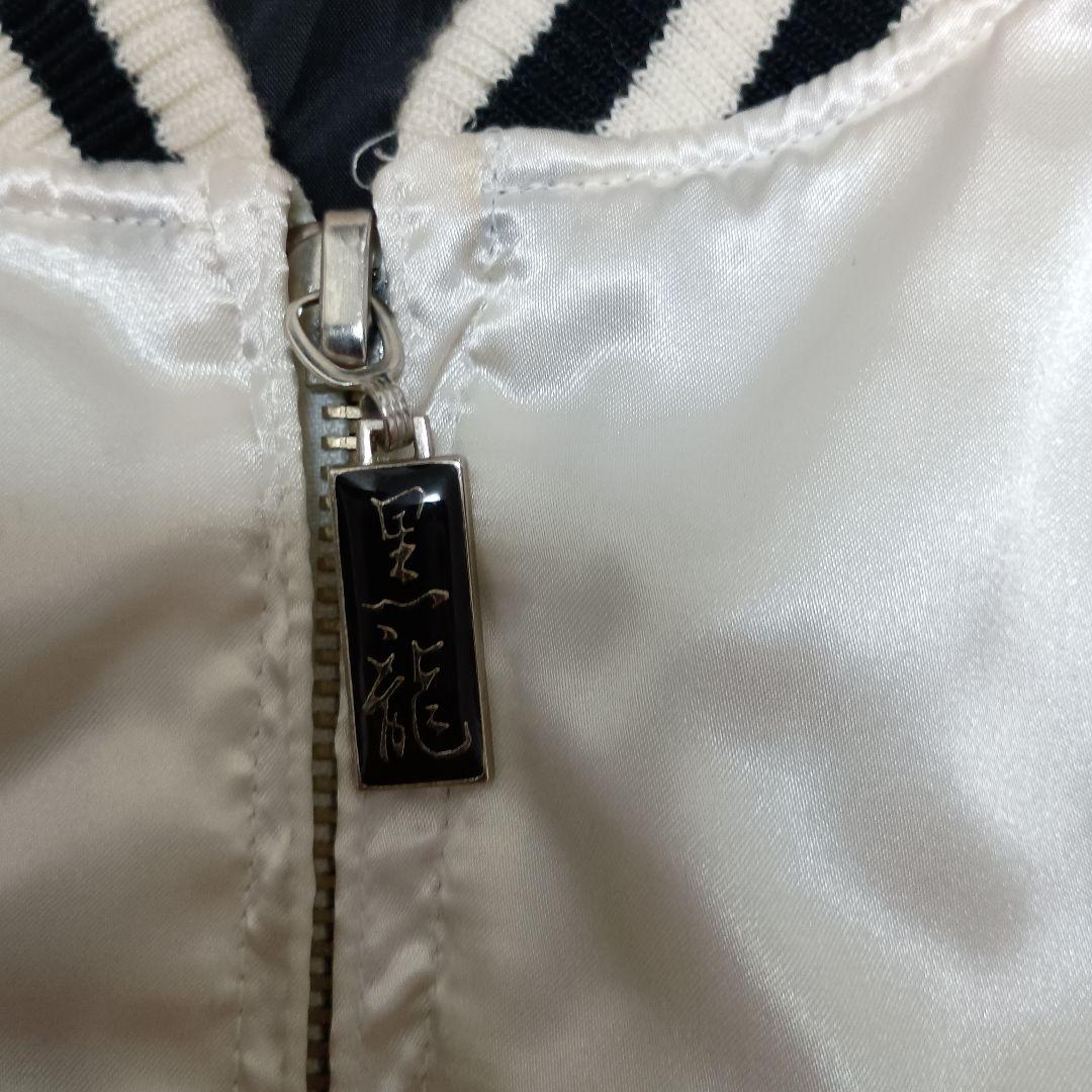 DOGTOWN　BLACKDRAGONスカジャン黒龍ドッグタウンブラックドラゴン