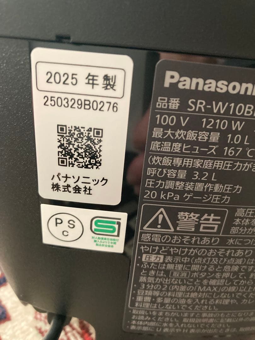 Panasonic bistro炊飯器 SR-W10BB 2025年製