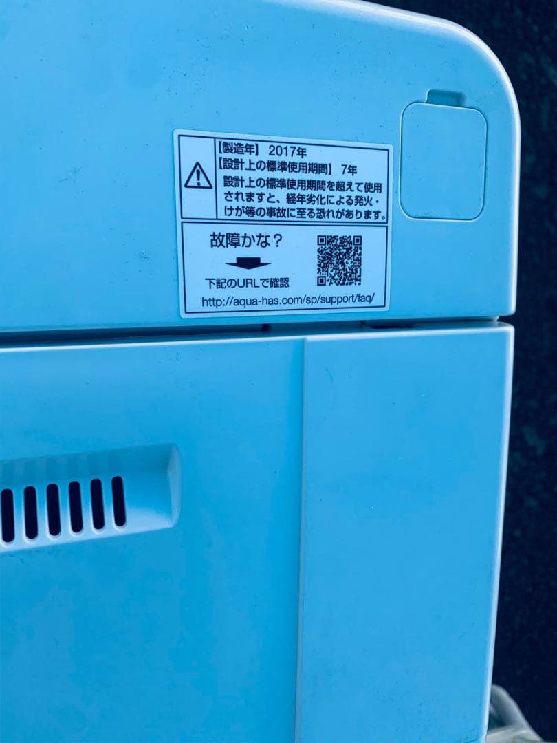 ♻️送料設置無料　AQUA 電気洗濯機　AQW-KS6E