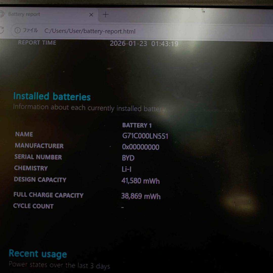 #875 東芝 Dynabook S73/FS i5-10210U 8GB