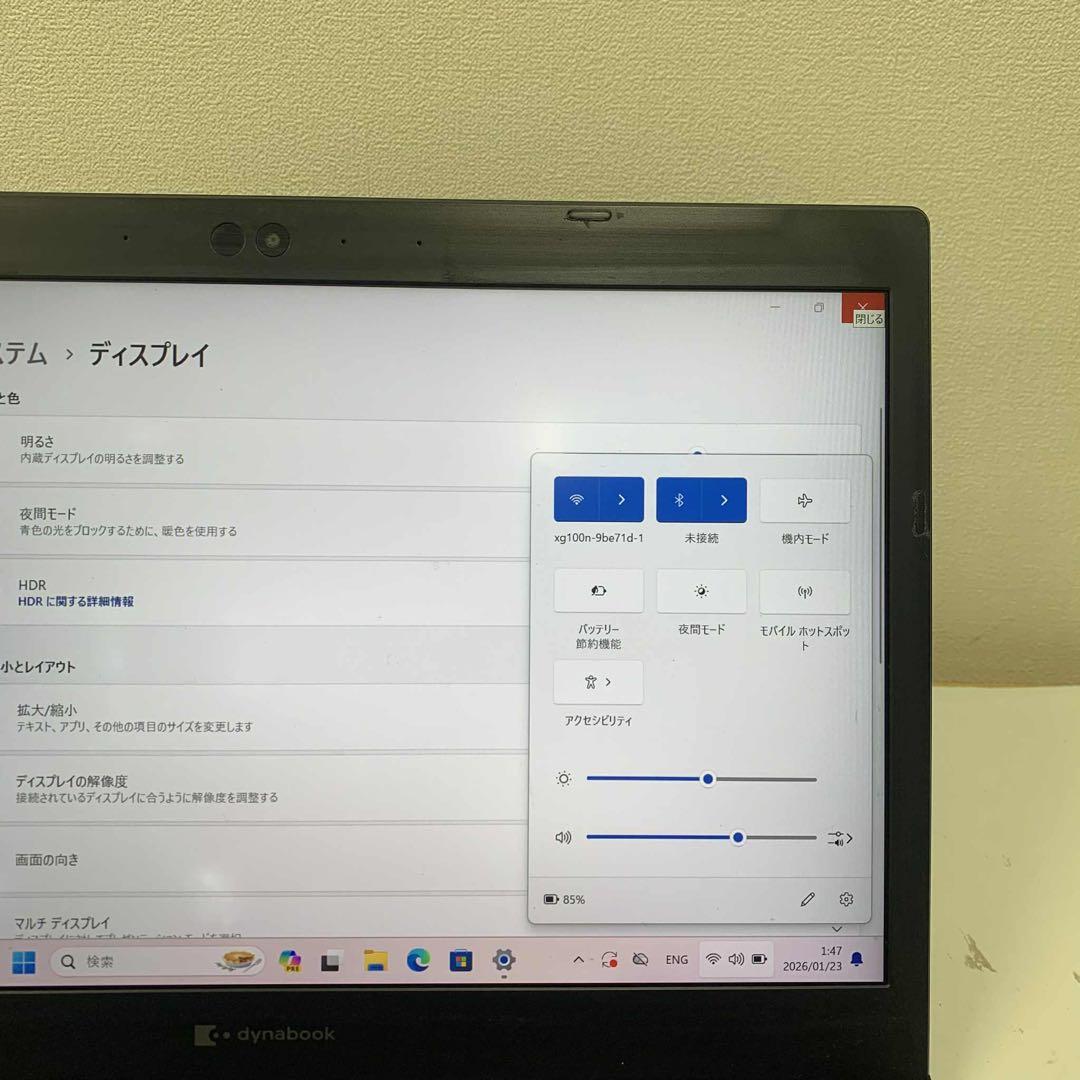 #875 東芝 Dynabook S73/FS i5-10210U 8GB