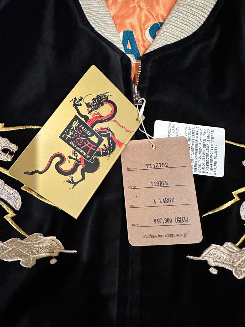 新品未着用！ テーラー東洋 スーベニアジャケット XL アラスカ ポーラーベア