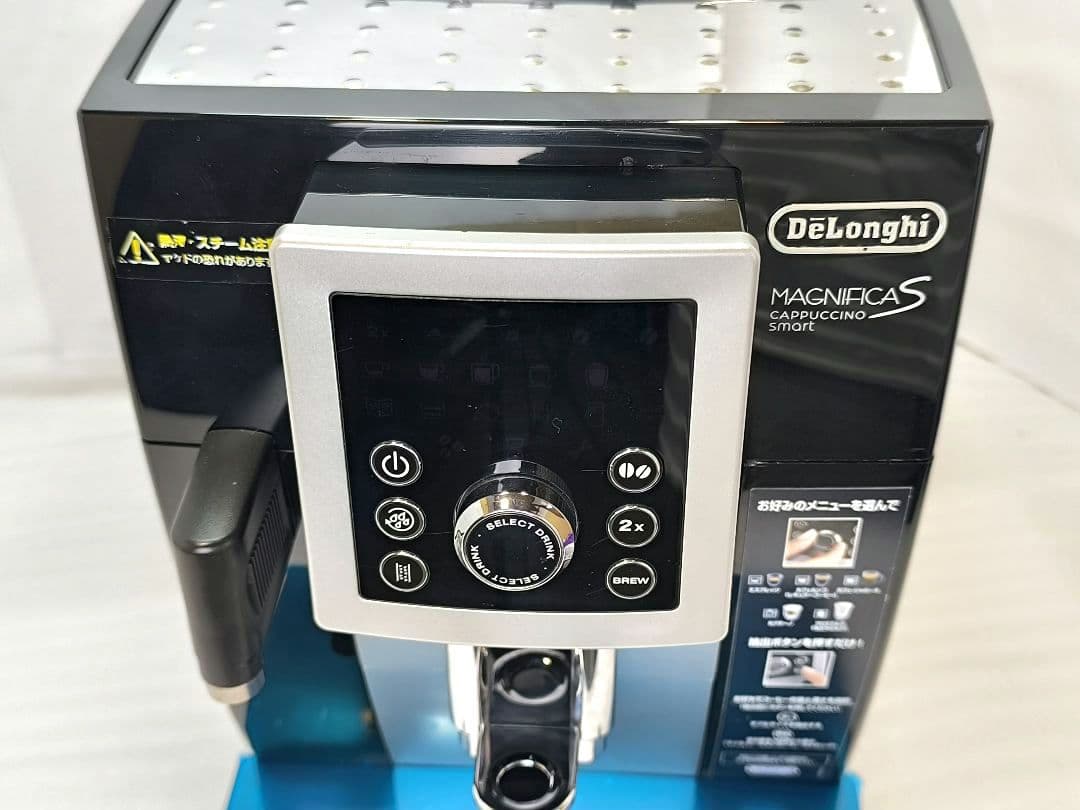 デロンギ　マグニフィカSカプチーノ　全自動コーヒーマシン　2　ECAM23260