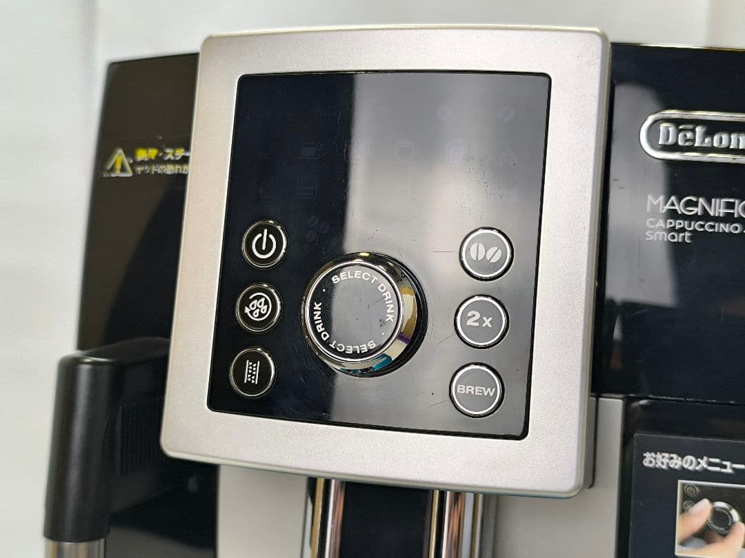 デロンギ　マグニフィカSカプチーノ　全自動コーヒーマシン　2　ECAM23260