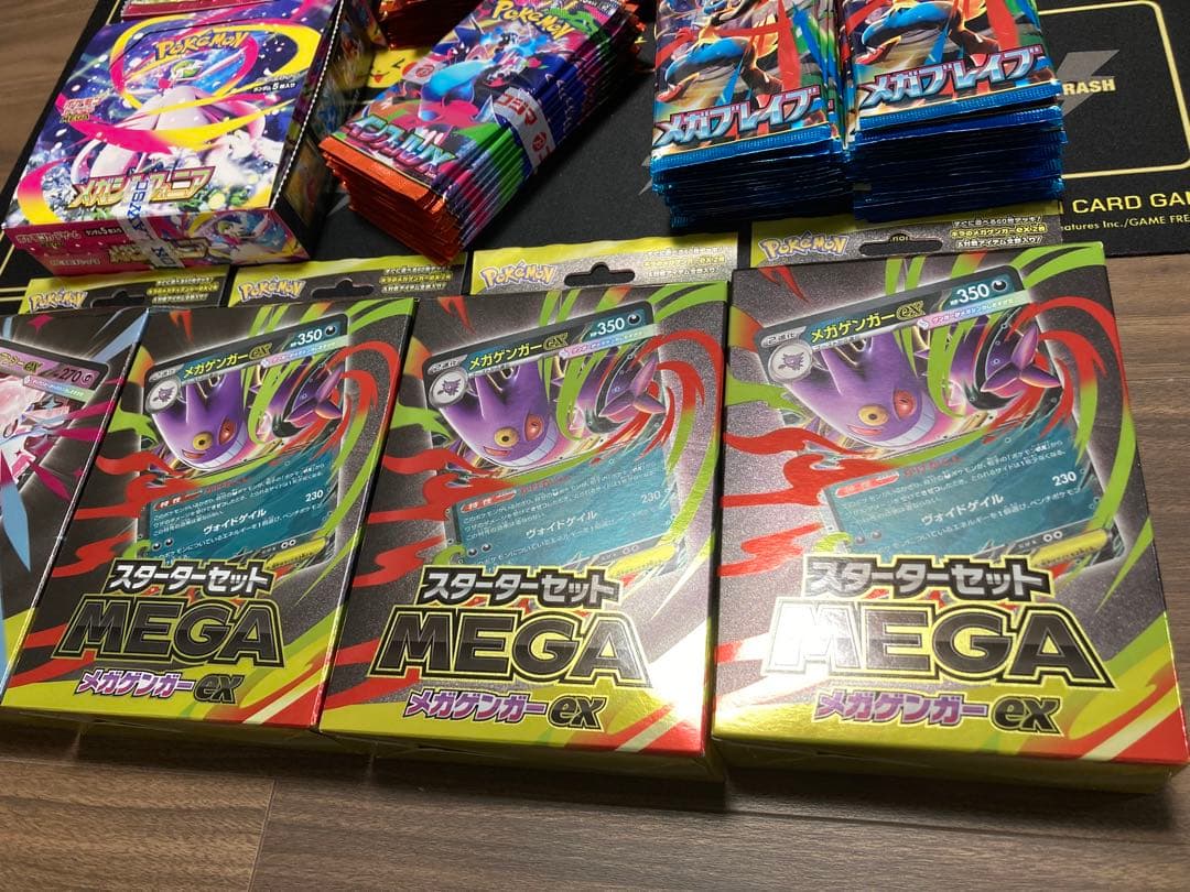 [ポケモンカードゲーム] MEGAシリーズ　ボックス　パックまとめ売り