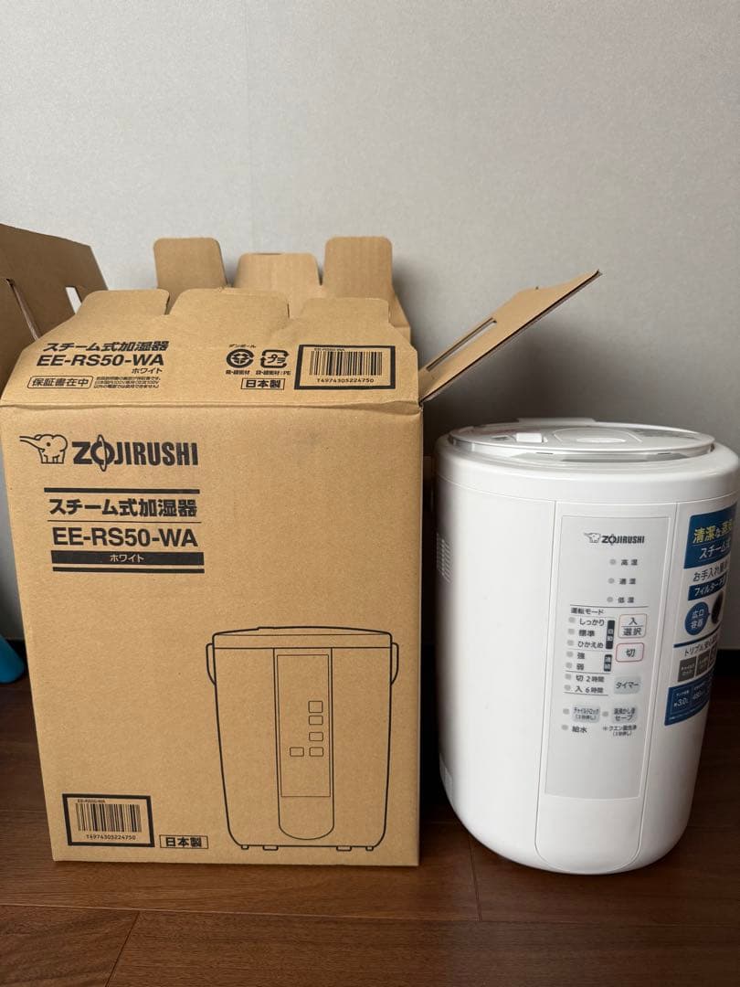 象印 スチーム式加湿器 EE-RS50-WA