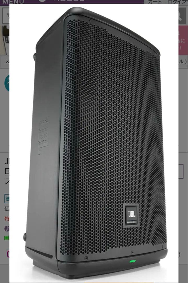だっちJBL タワースピーカー ブラック