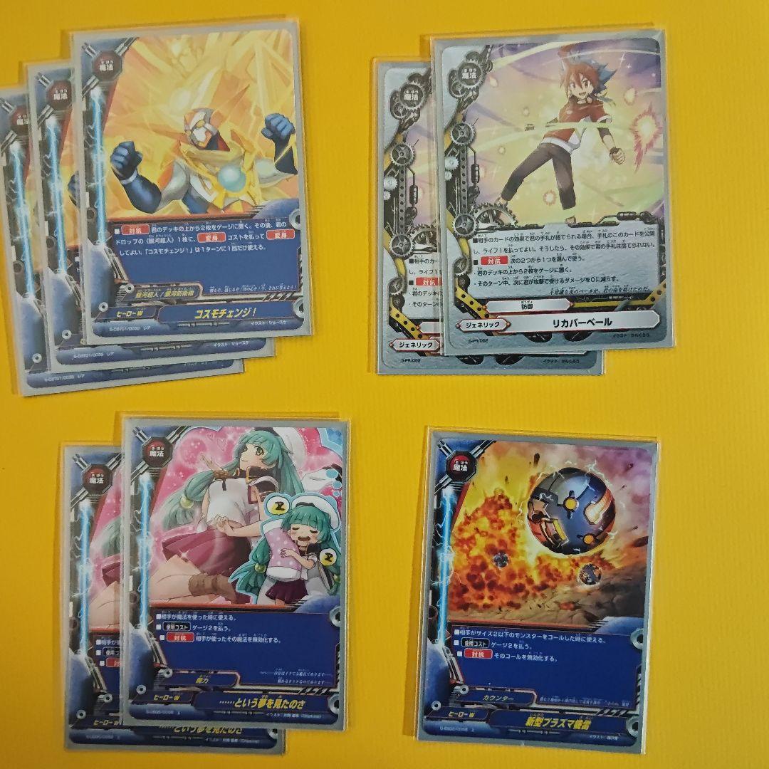 バディファイト コスモマン　エスカギア　デッキ