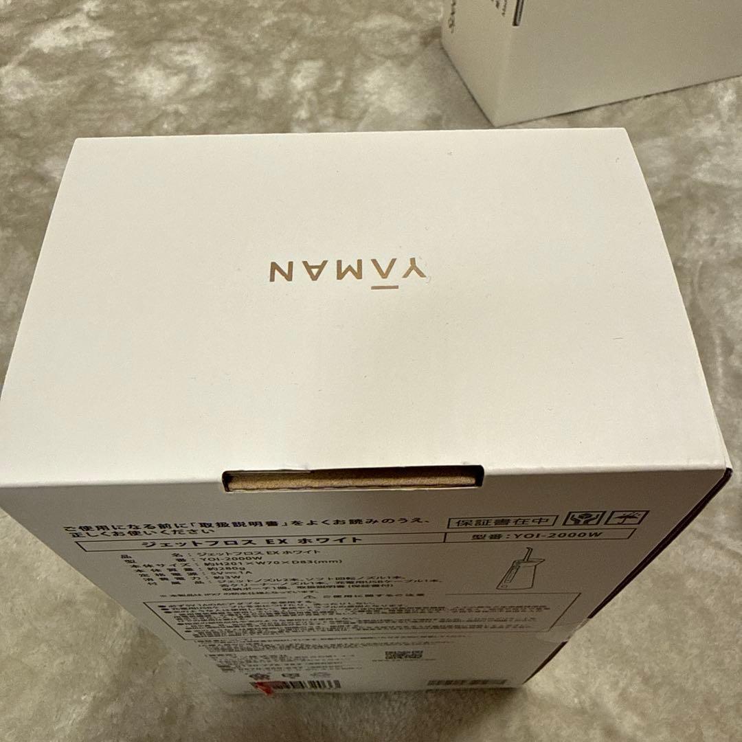 YA-MAN ジェットフロス EX ホワイト