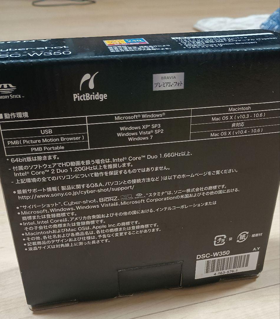 Cyber-shot DSC-W350 ピンク デジタルカメラ　美品