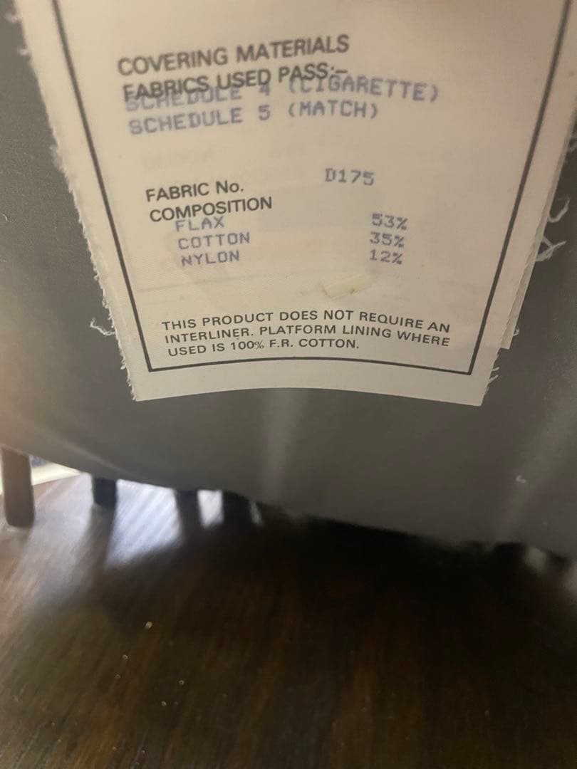 ルッキングチェアー　ERCOL