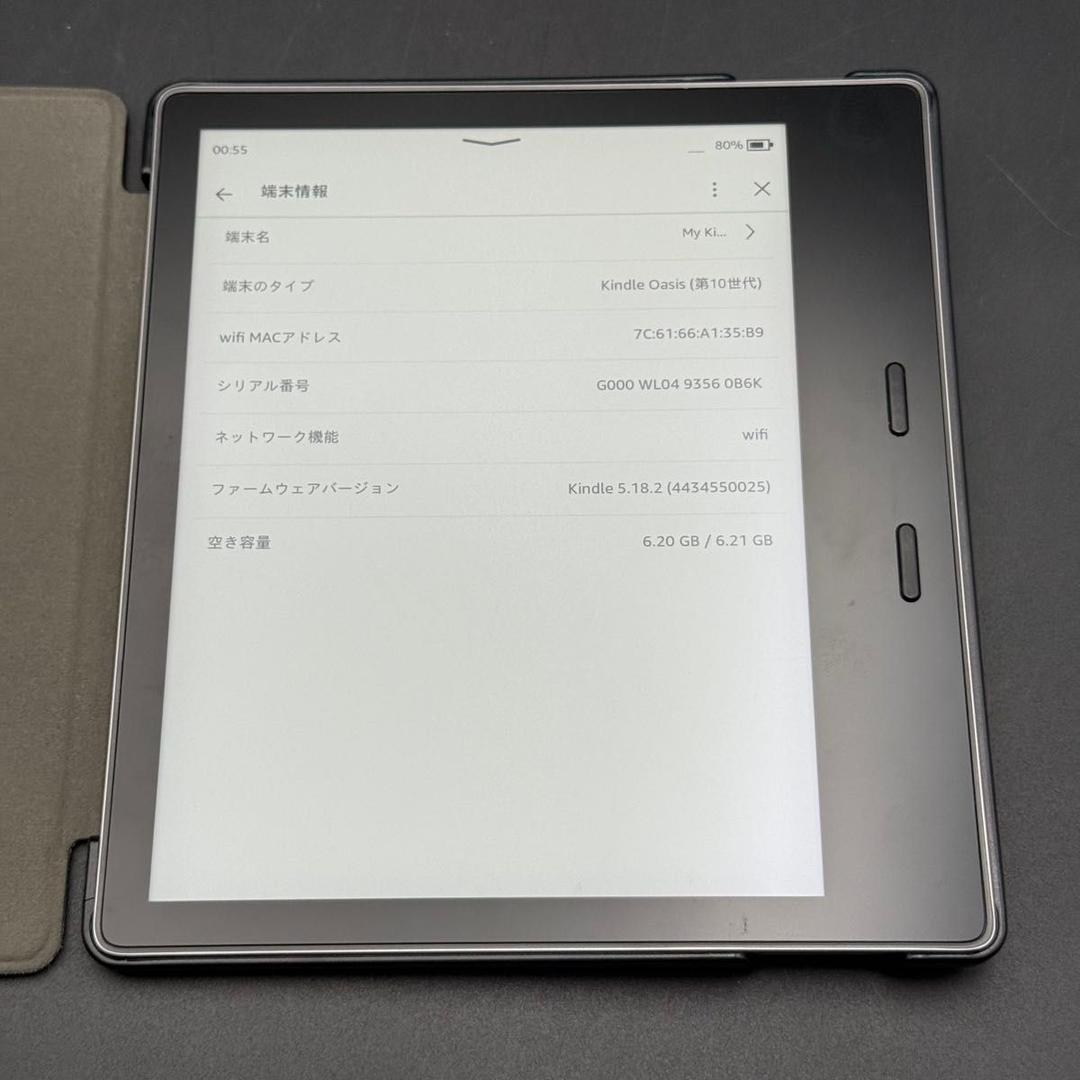 Amazon kindle oasis 10世代　8GB 広告なし