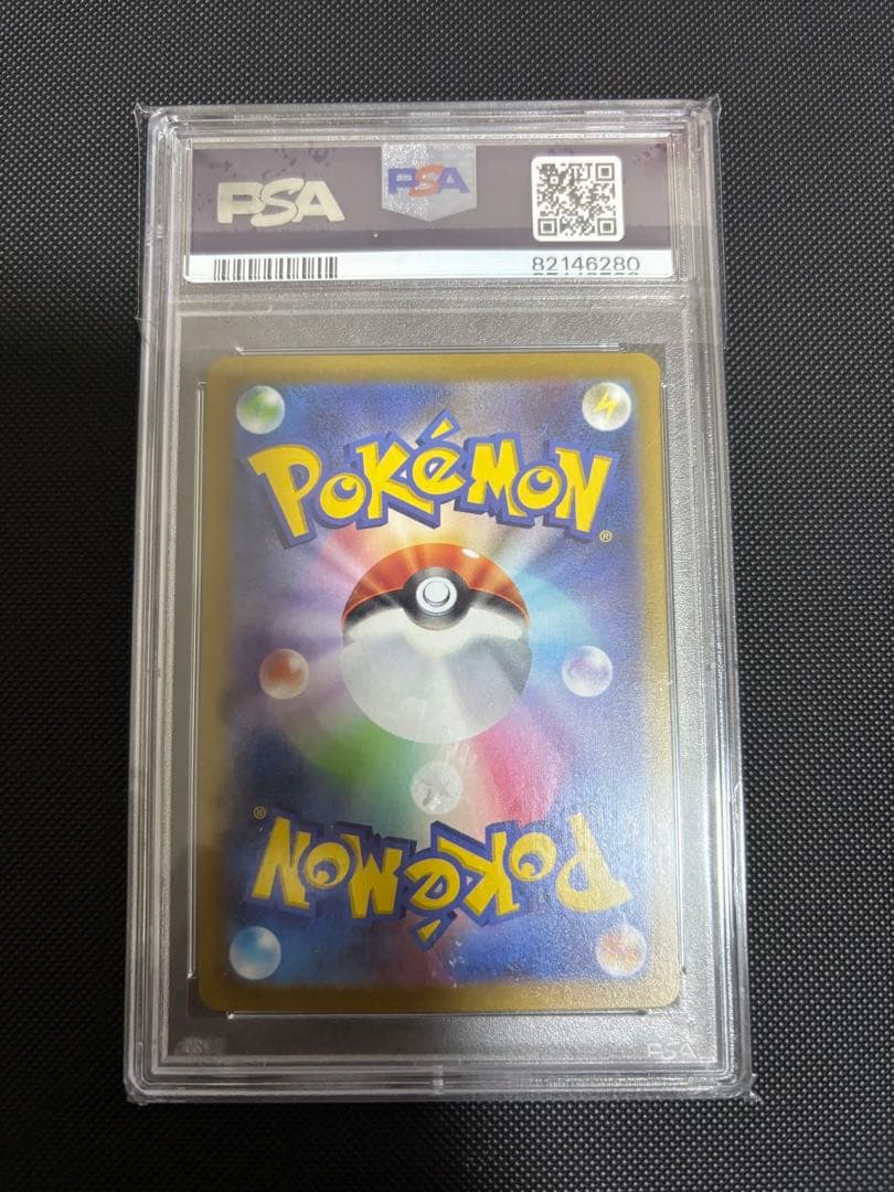 ミュウツーVSTAR SAR S12a psa10