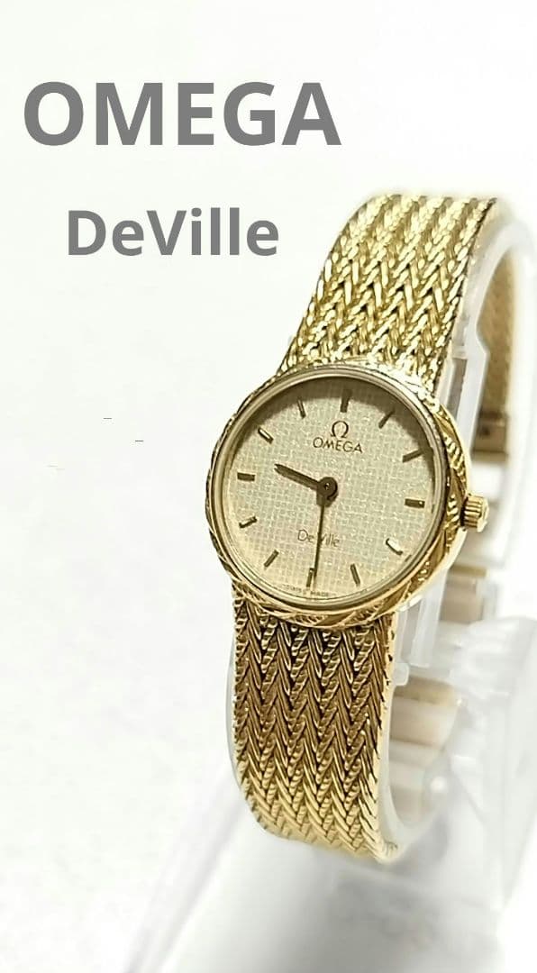 【極美品】OMEGA クォーツ 【GF 金張りケース／金張りメッシュベルト】