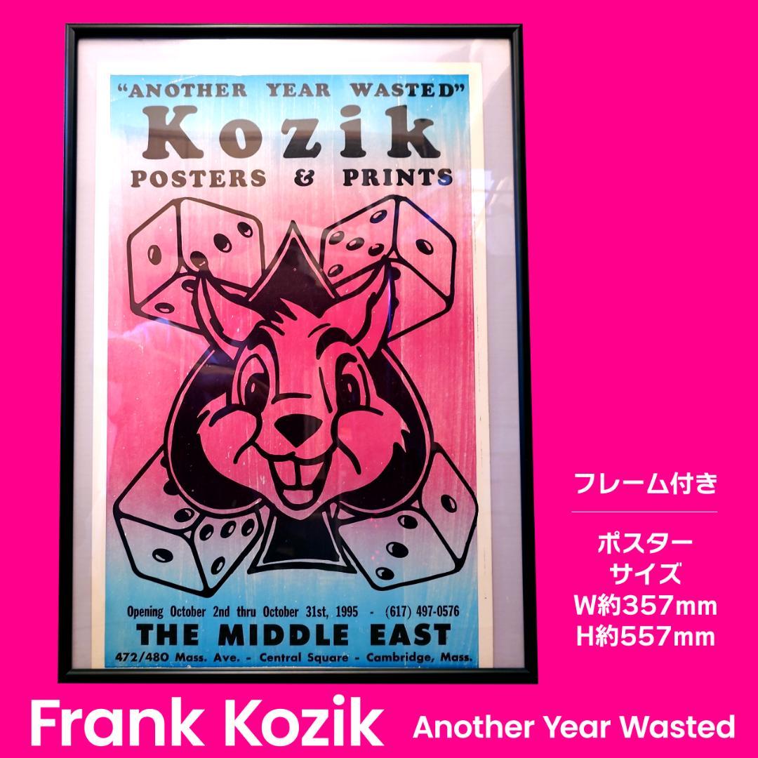 Frank Kozik Another Year Wasted ポスター