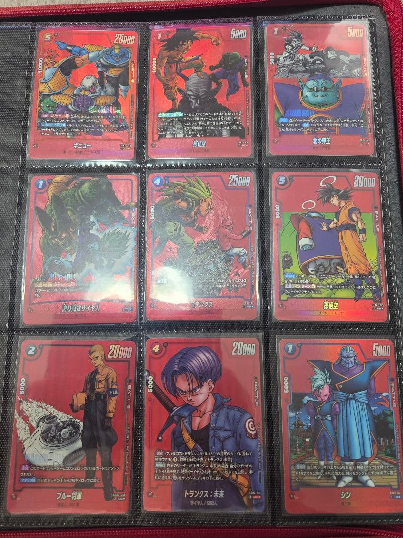ドラゴンボール フュージョンワールド リミテッドパック MANGA 　まとめ売り
