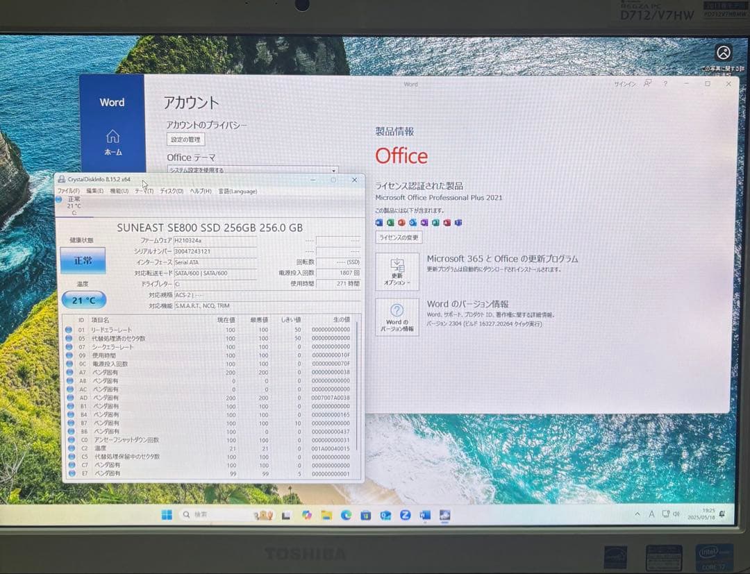 Caelum☆在庫処分様　★専用品★