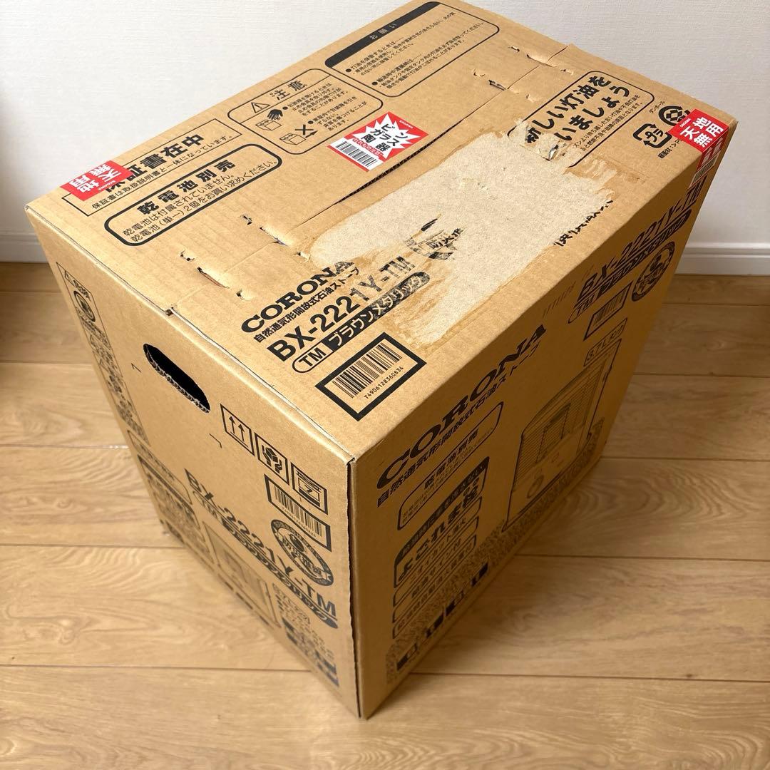 新品未開封　CORONA BX-2221Y 石油ストーブ ブラウンメタリック