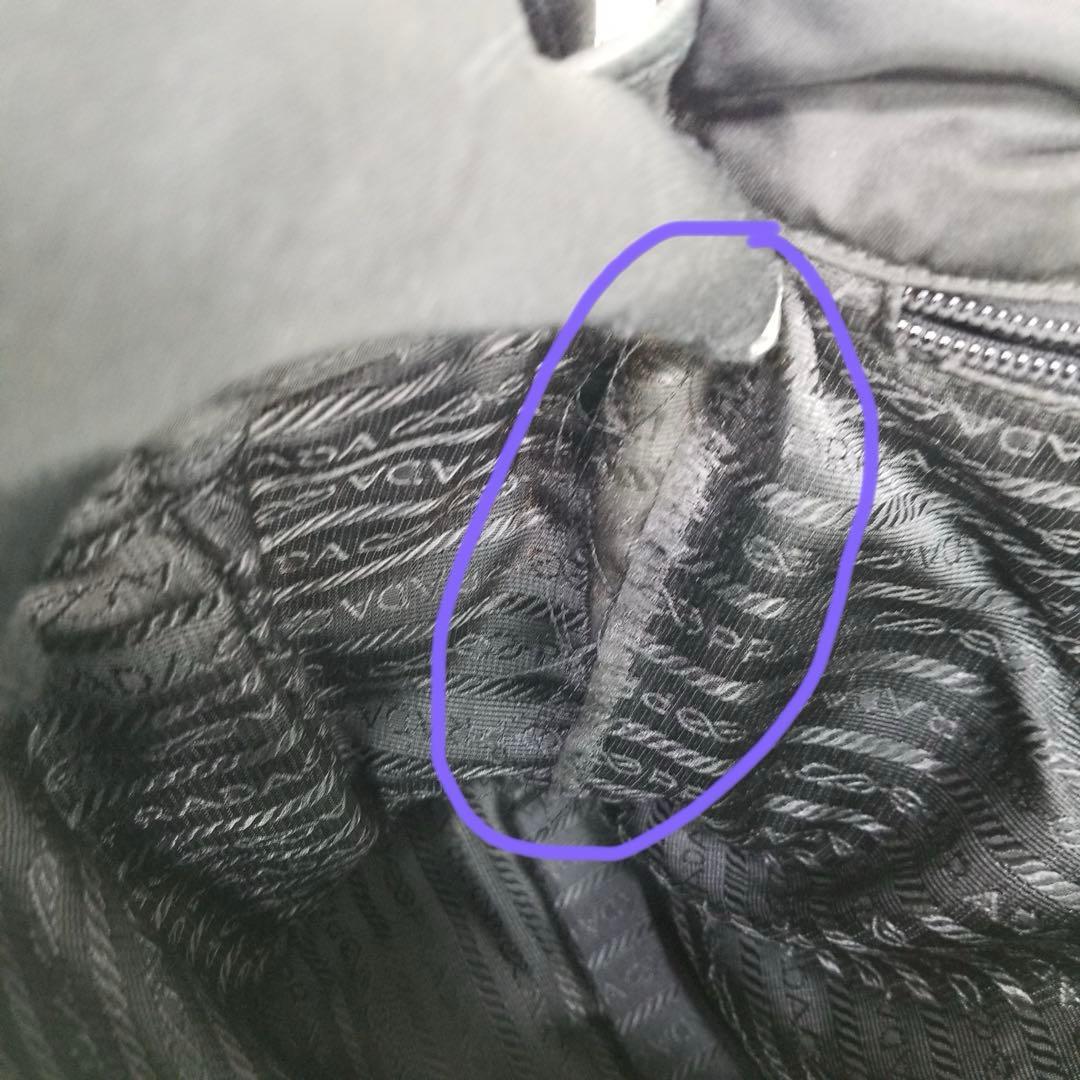 プラダ　ナイロン製 ブラック メッセンジャーバッグ