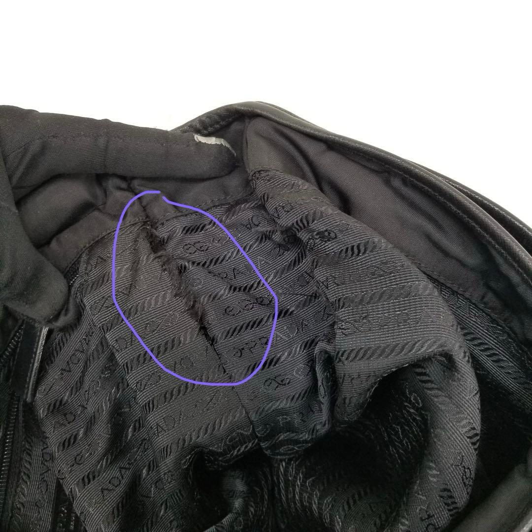 プラダ　ナイロン製 ブラック メッセンジャーバッグ