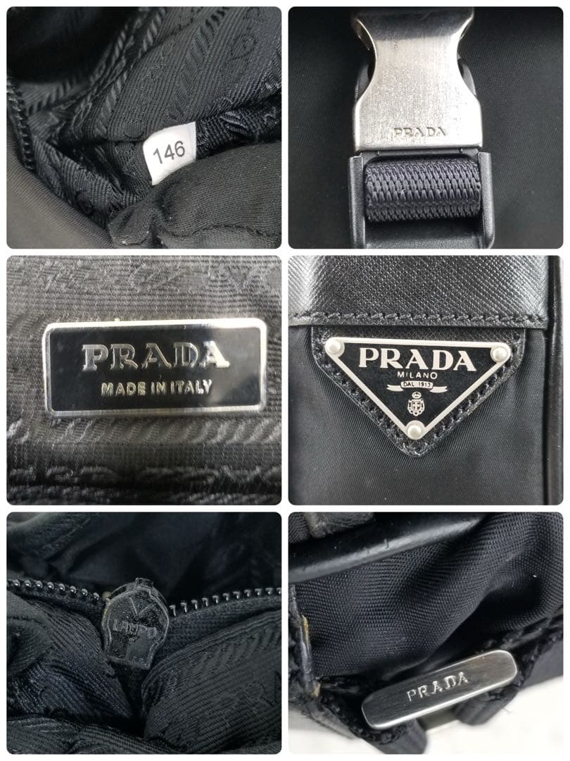 プラダ　ナイロン製 ブラック メッセンジャーバッグ