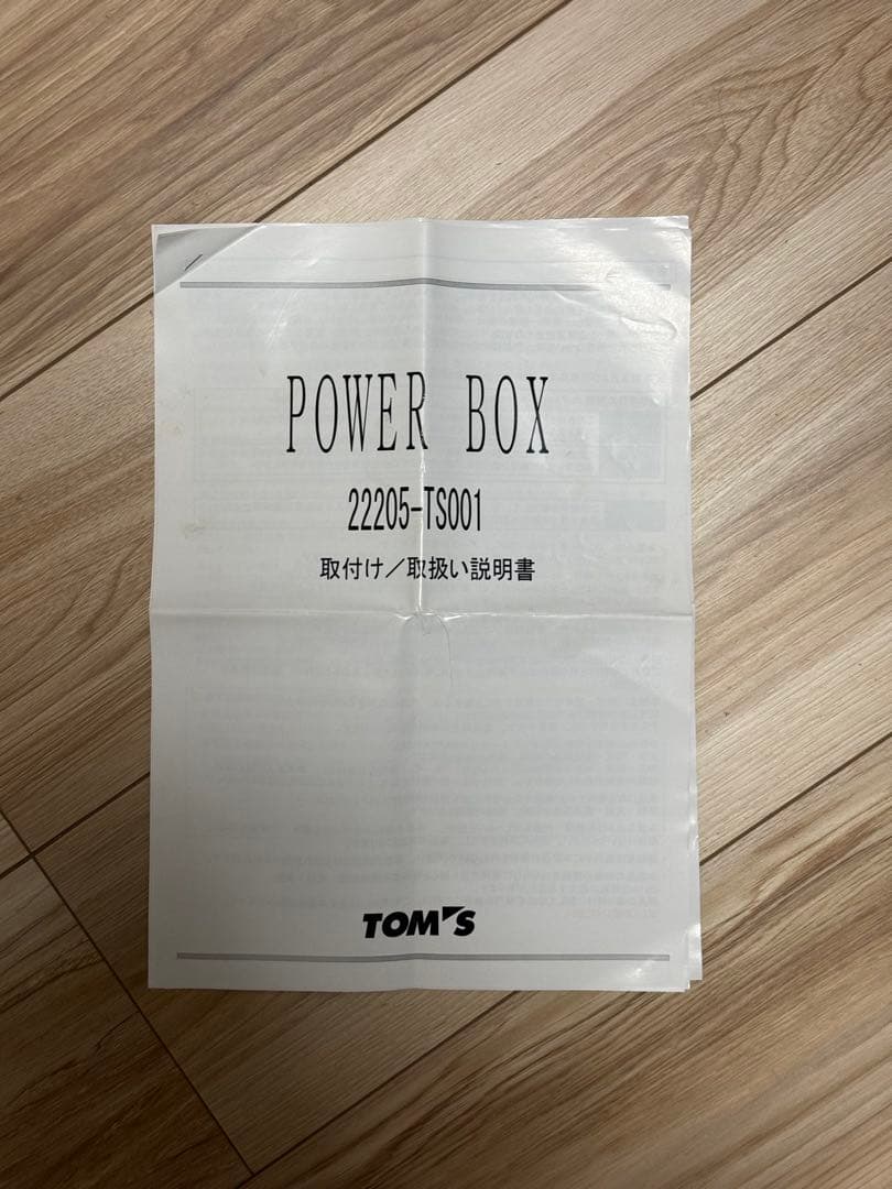 TOM’S POWER BOX