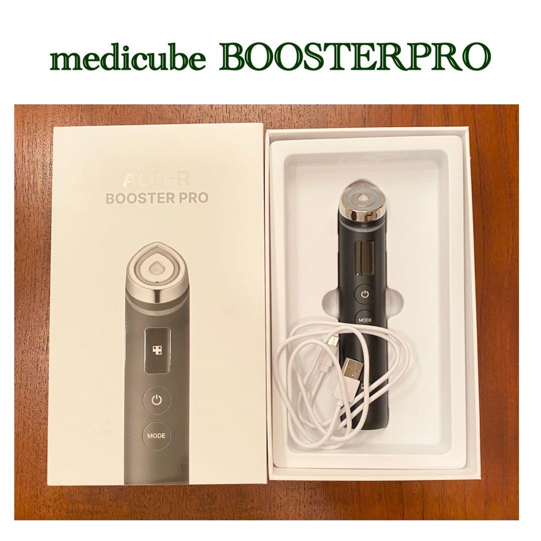 正規品 メディキューブ AGE-Rブースタープロ MC EMS エアショット