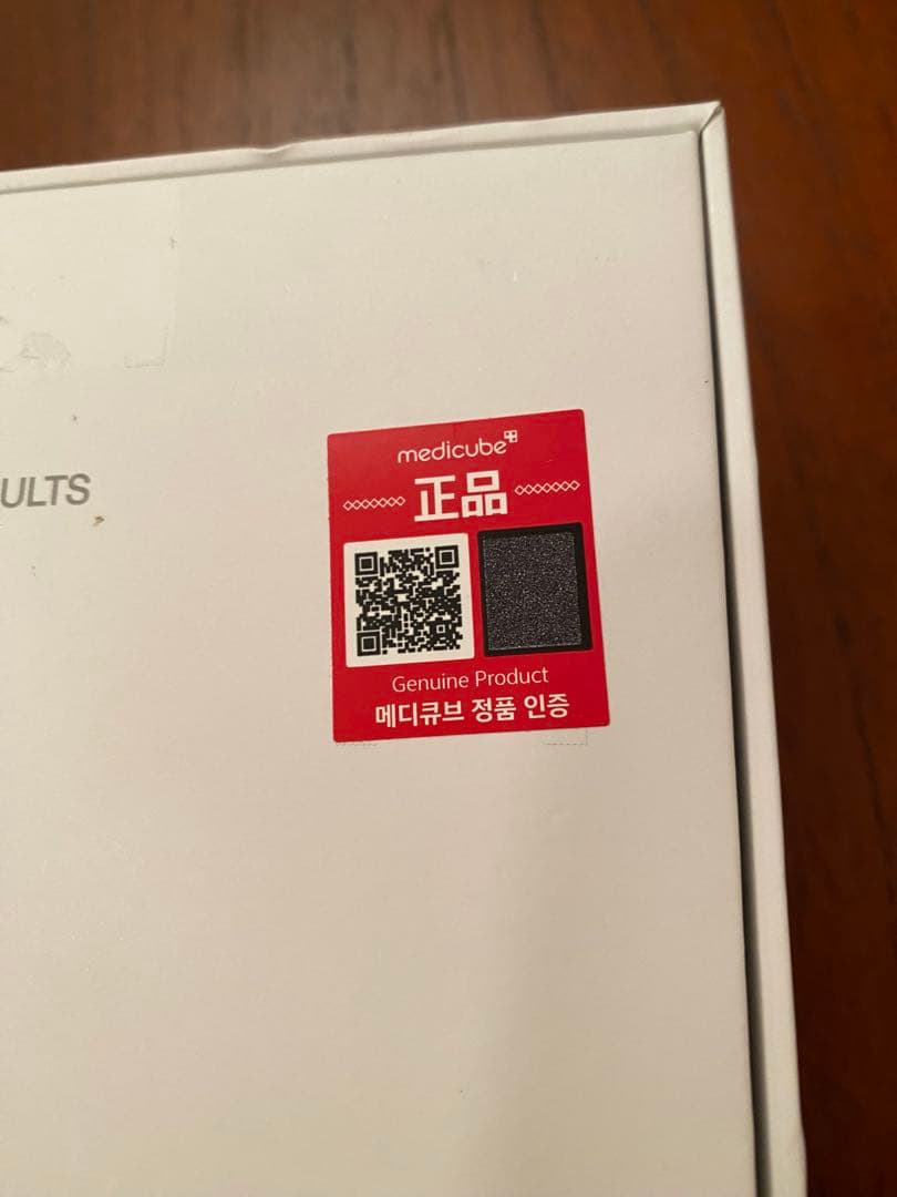 正規品 メディキューブ AGE-Rブースタープロ MC EMS エアショット